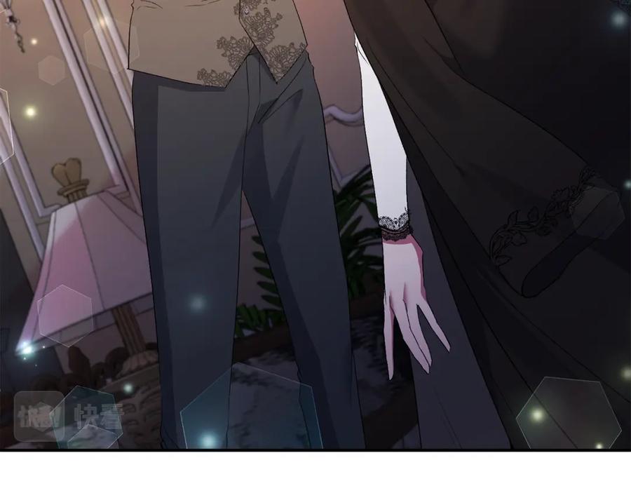 《恶女公爵的真面目》第73话 我只对你感兴趣 第147页