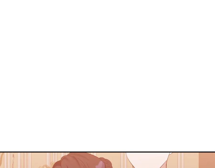 《恶女公爵的真面目》第73话 我只对你感兴趣 第170页