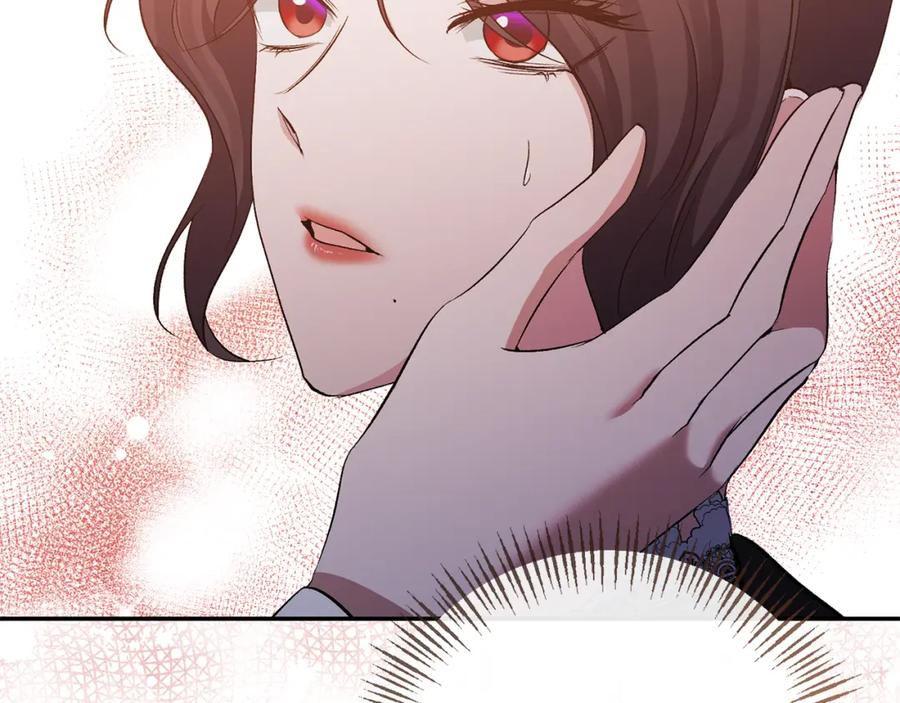 《恶女公爵的真面目》第73话 我只对你感兴趣 第139页