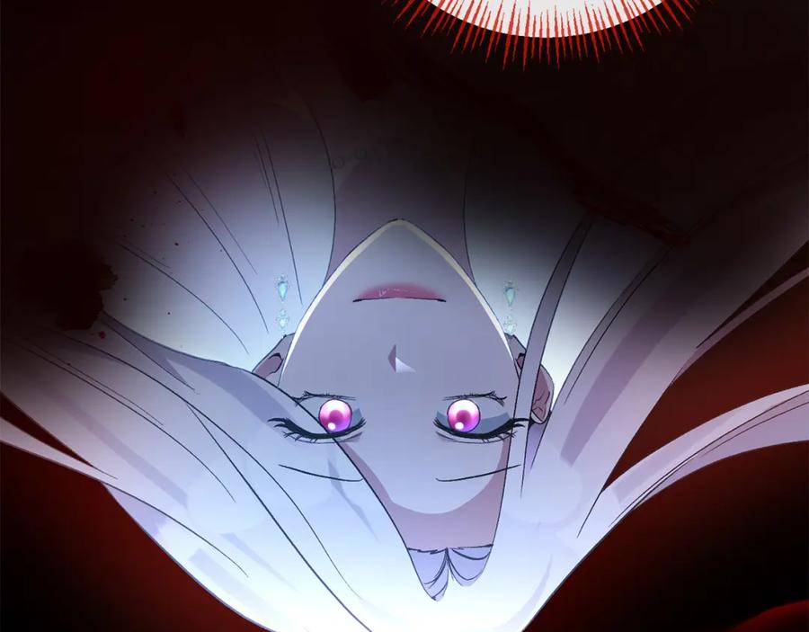 《恶女公爵的真面目》第73话 我只对你感兴趣 第87页