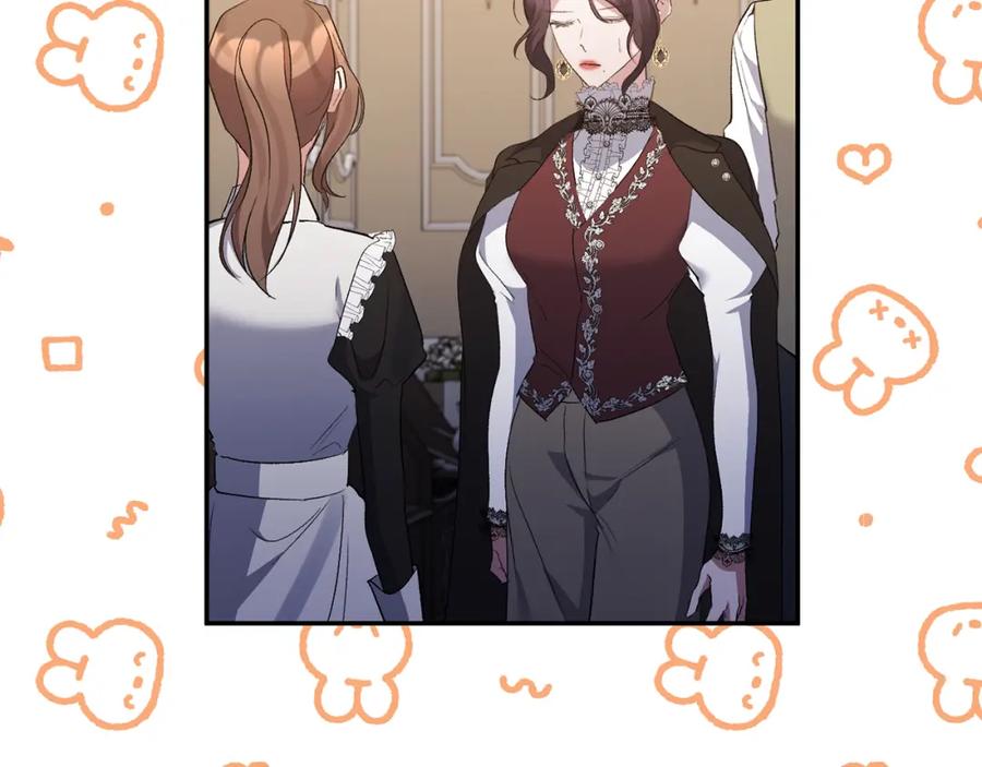 《恶女公爵的真面目》第73话 我只对你感兴趣 第187页