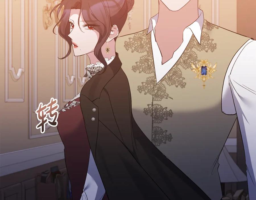 《恶女公爵的真面目》第73话 我只对你感兴趣 第171页