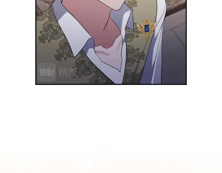 《恶女公爵的真面目》第73话 我只对你感兴趣 第80页
