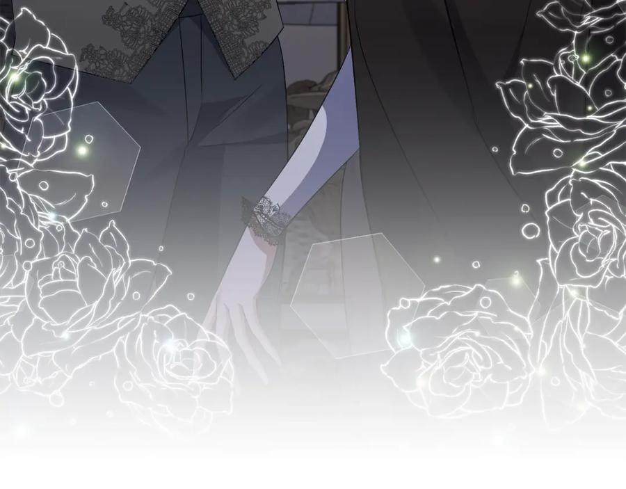 《恶女公爵的真面目》第73话 我只对你感兴趣 第94页