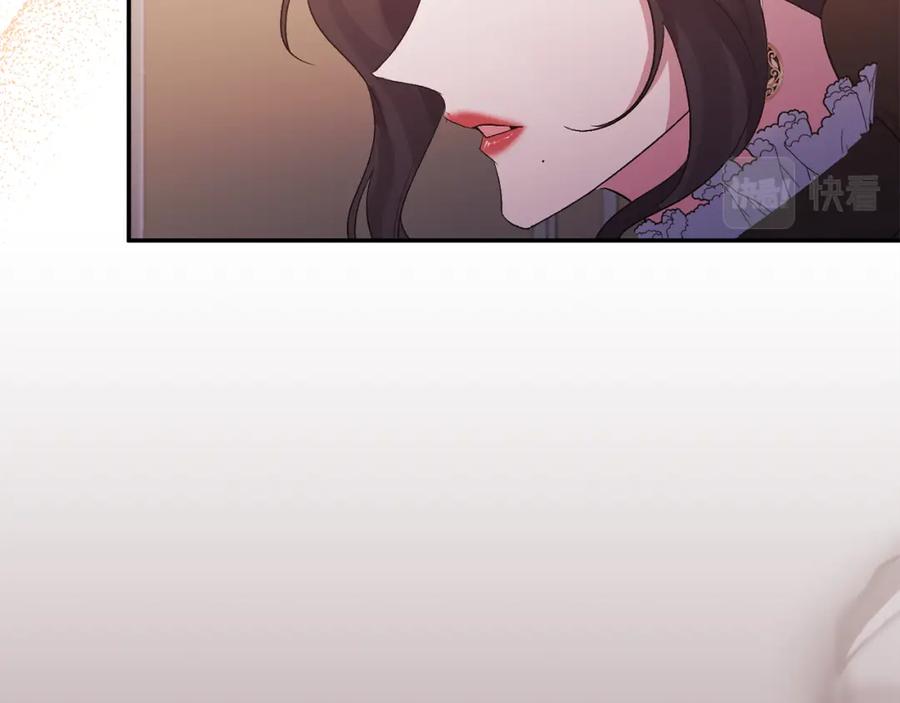 《恶女公爵的真面目》第73话 我只对你感兴趣 第108页