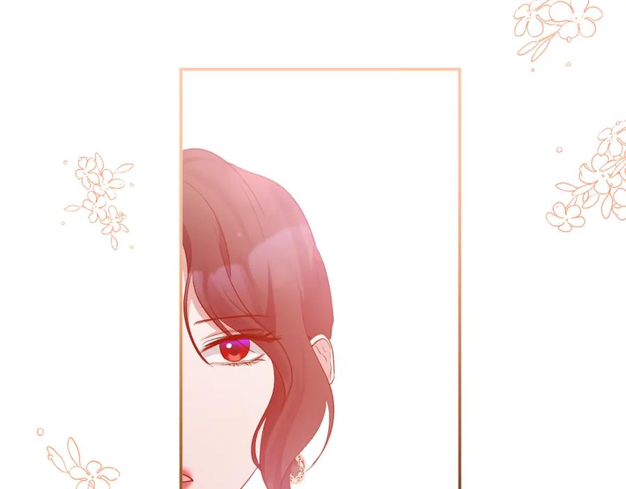《恶女公爵的真面目》第73话 我只对你感兴趣 第23页