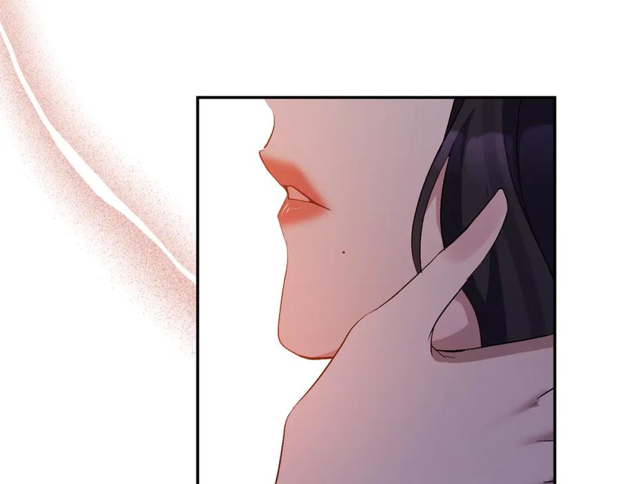 《恶女公爵的真面目》第73话 我只对你感兴趣 第132页