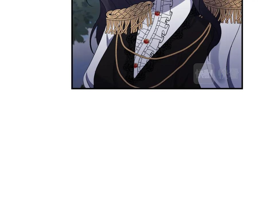 《恶女公爵的真面目》第74话 陛下的礼物 第58页