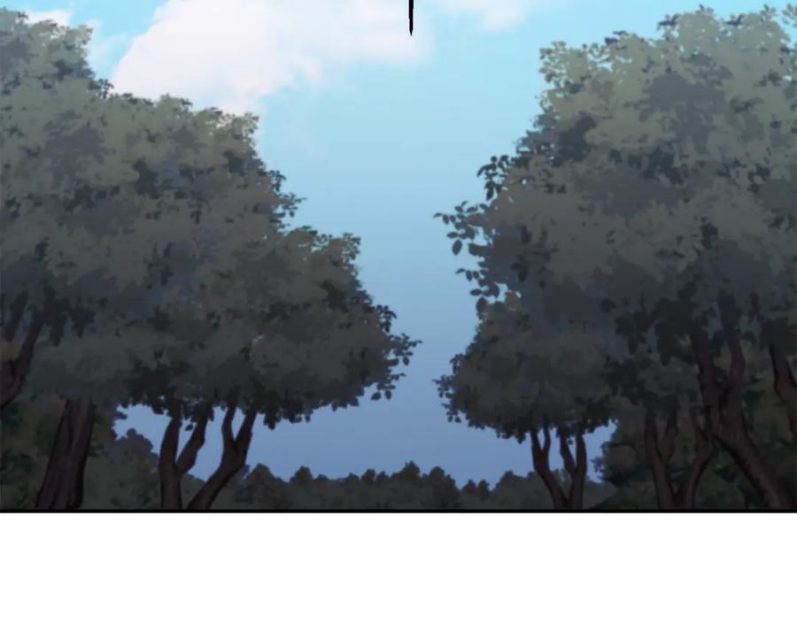 《恶女公爵的真面目》第74话 陛下的礼物 第36页