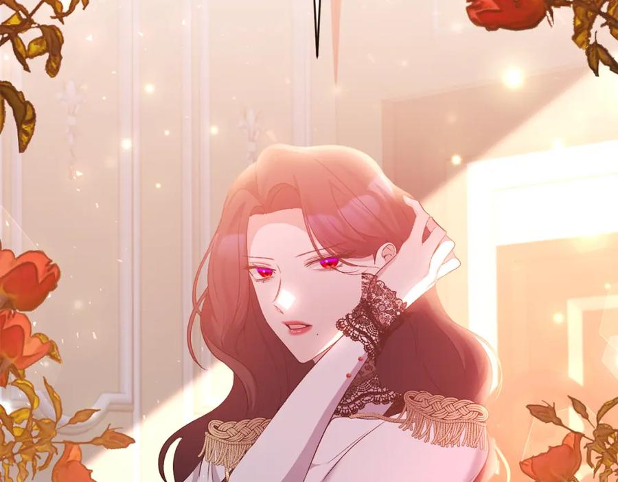 《恶女公爵的真面目》第74话 陛下的礼物 第27页
