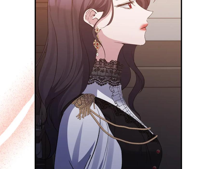 《恶女公爵的真面目》第74话 陛下的礼物 第16页