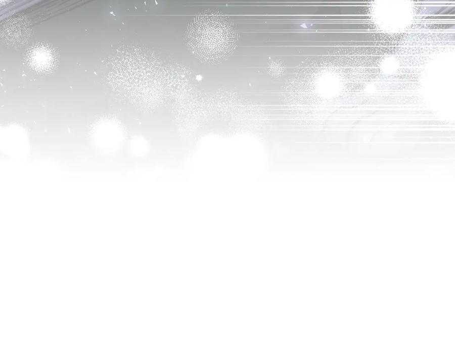 《恶女公爵的真面目》第74话 陛下的礼物 第84页
