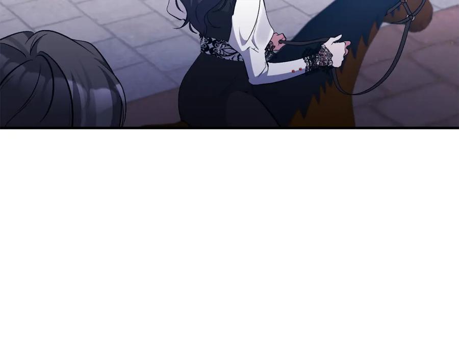 《恶女公爵的真面目》第74话 陛下的礼物 第150页