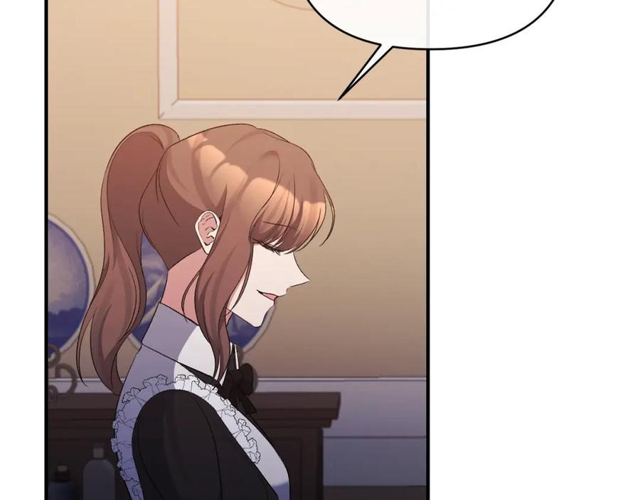 《恶女公爵的真面目》第74话 陛下的礼物 第7页