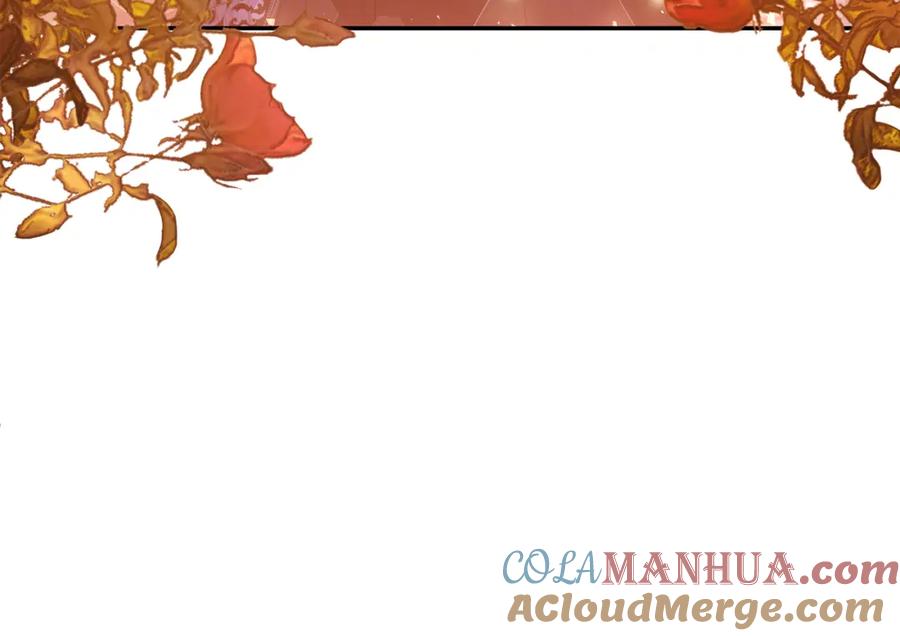 《恶女公爵的真面目》第74话 陛下的礼物 第29页