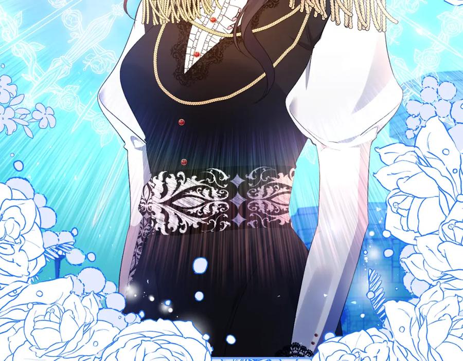 《恶女公爵的真面目》第74话 陛下的礼物 第191页