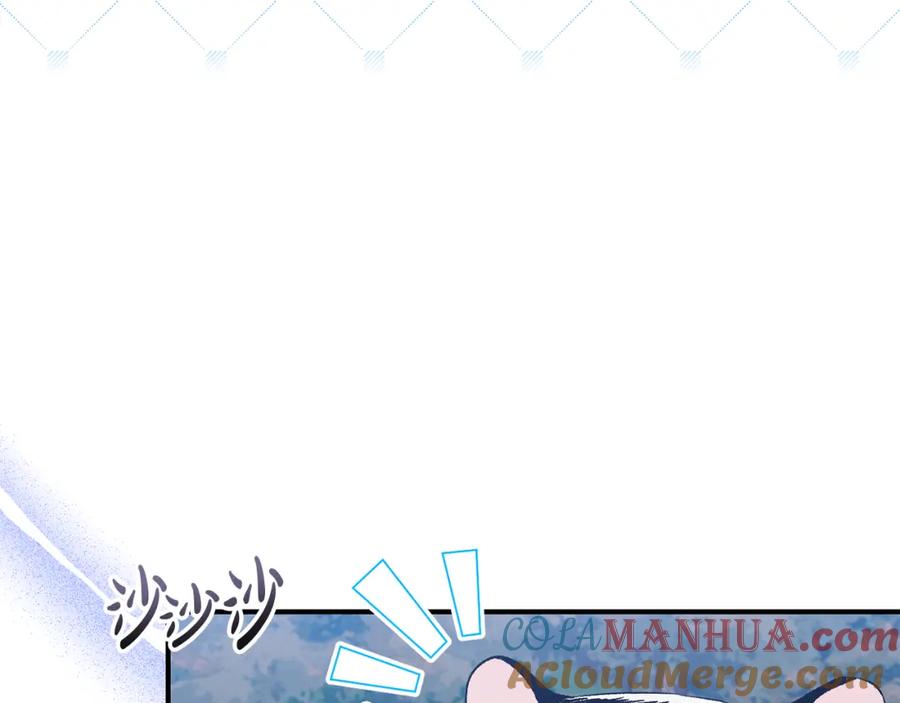 《恶女公爵的真面目》第74话 陛下的礼物 第69页