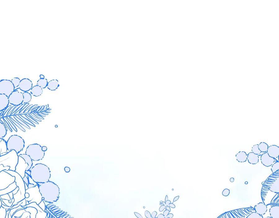 《恶女公爵的真面目》第74话 陛下的礼物 第188页