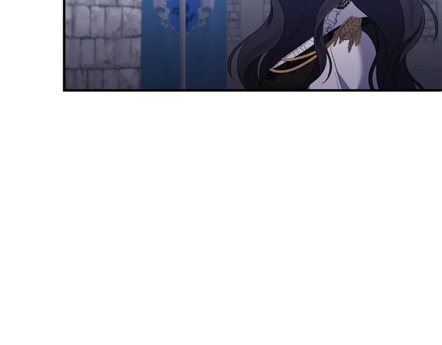 《恶女公爵的真面目》第74话 陛下的礼物 第140页