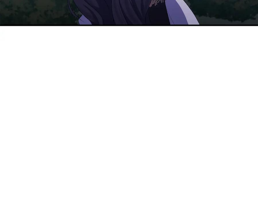 《恶女公爵的真面目》第74话 陛下的礼物 第44页