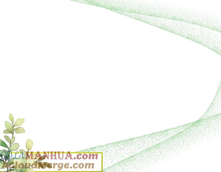 《恶女公爵的真面目》第74话 陛下的礼物 第133页