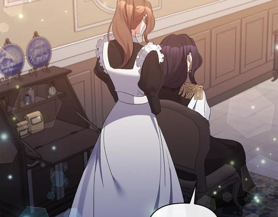 《恶女公爵的真面目》第74话 陛下的礼物 第10页