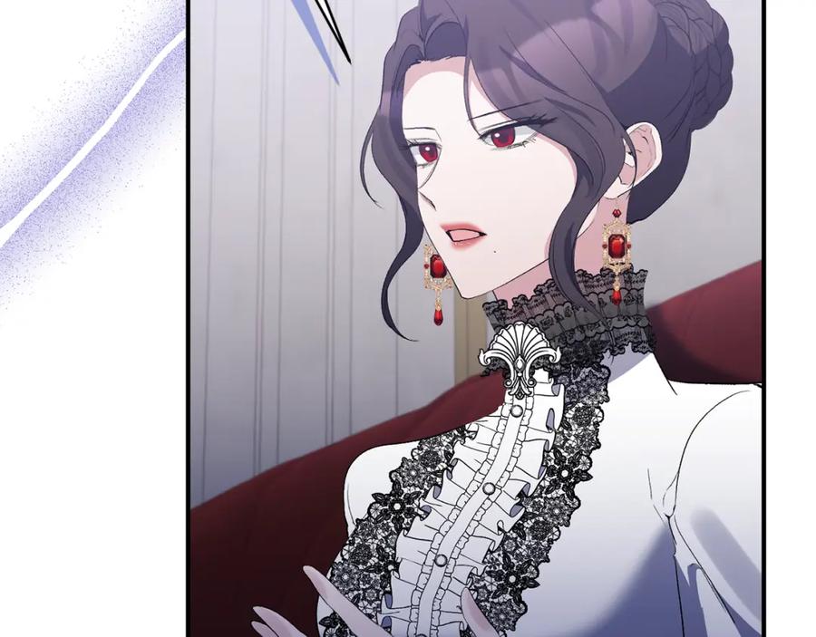 《恶女公爵的真面目》第75话 成为伴侣 第90页