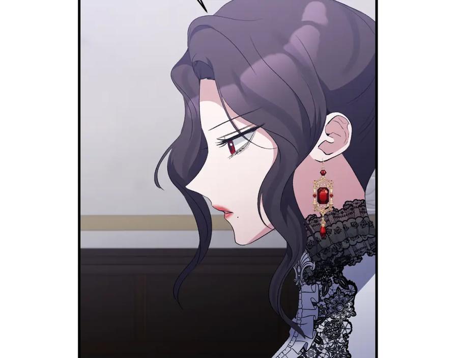 《恶女公爵的真面目》第75话 成为伴侣 第95页