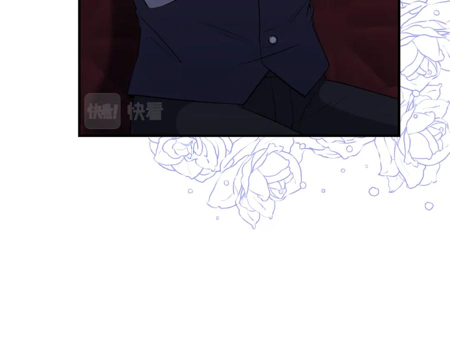 《恶女公爵的真面目》第75话 成为伴侣 第138页