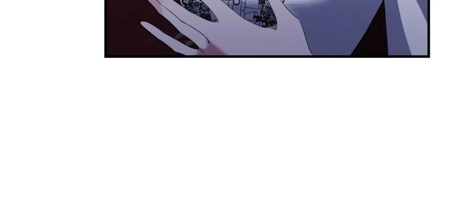 《恶女公爵的真面目》第75话 成为伴侣 第91页