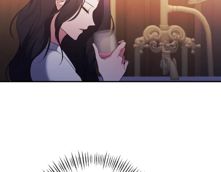 《恶女公爵的真面目》第75话 成为伴侣 第19页