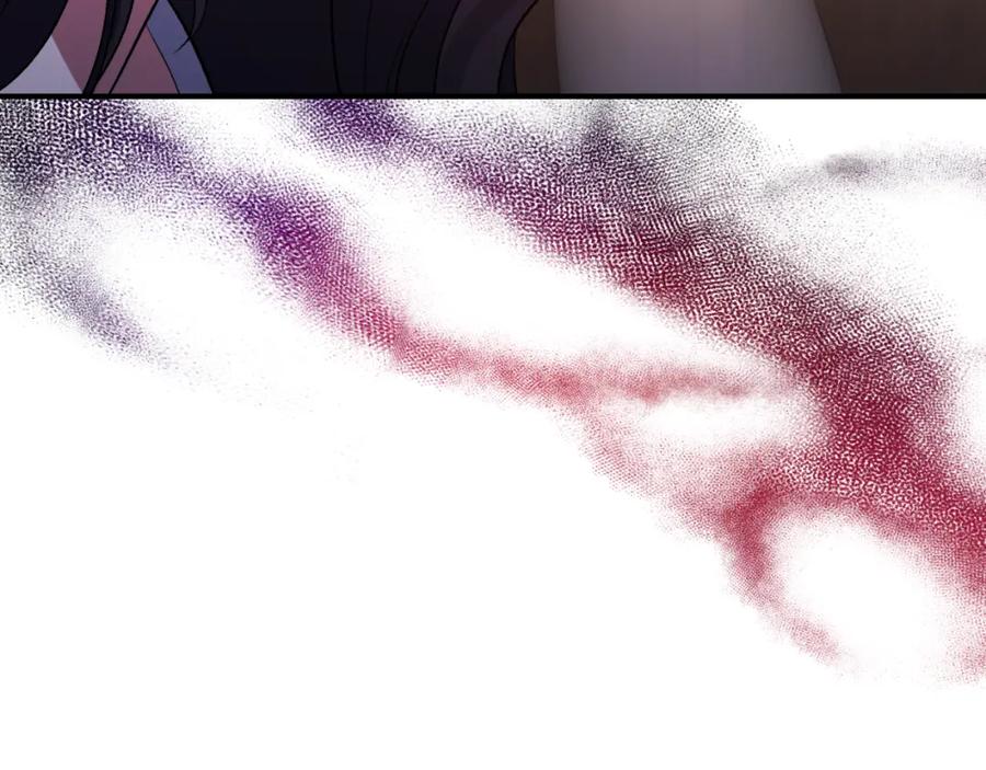 《恶女公爵的真面目》第75话 成为伴侣 第24页