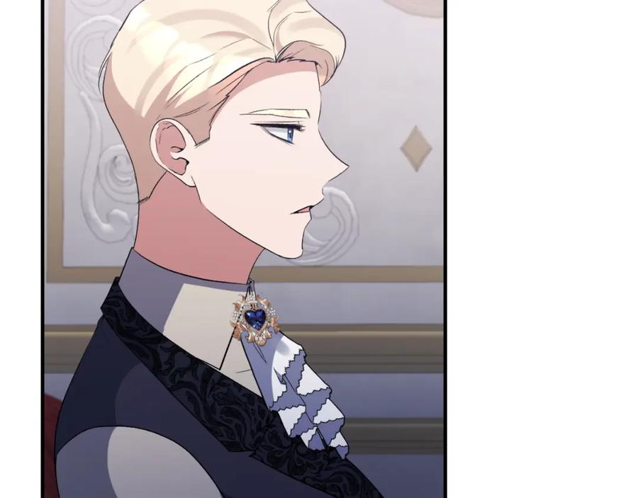 《恶女公爵的真面目》第75话 成为伴侣 第132页