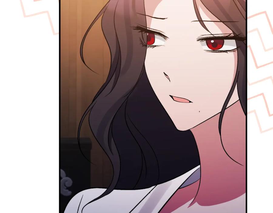 《恶女公爵的真面目》第75话 成为伴侣 第16页