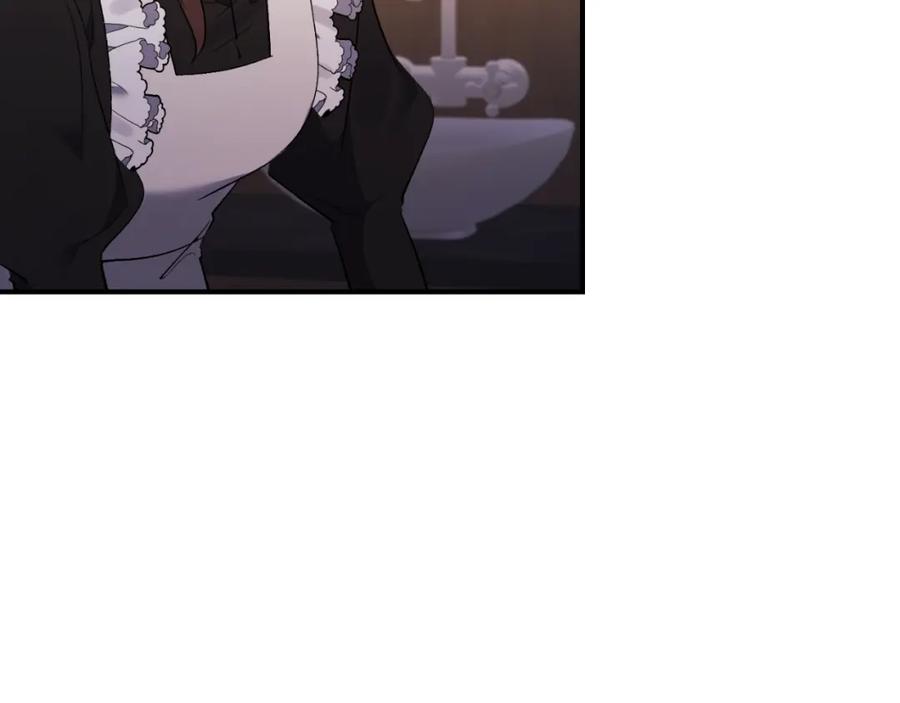 《恶女公爵的真面目》第75话 成为伴侣 第8页