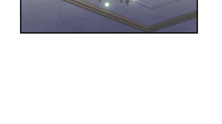 《恶女公爵的真面目》第75话 成为伴侣 第79页