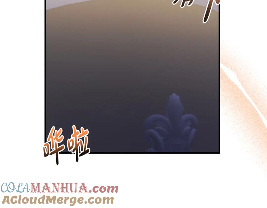 《恶女公爵的真面目》第75话 成为伴侣 第29页