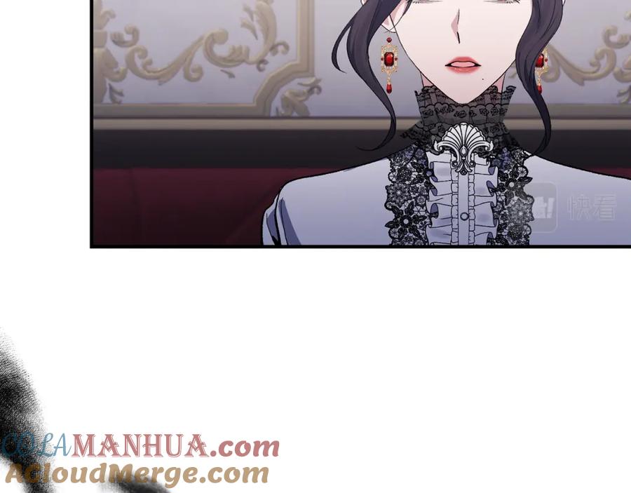 《恶女公爵的真面目》第75话 成为伴侣 第81页