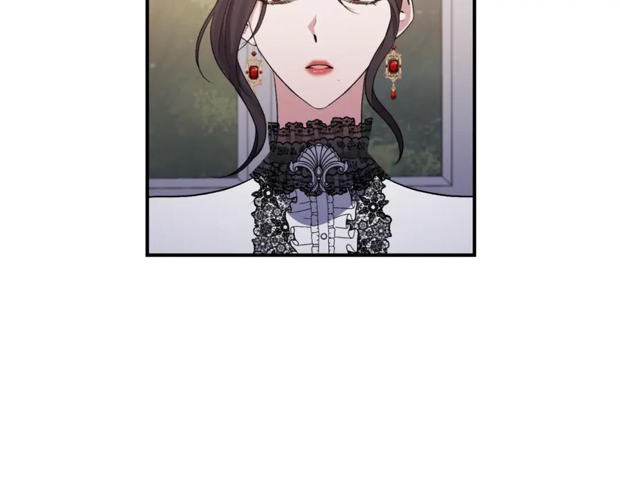 《恶女公爵的真面目》第76话 相互利用 第188页