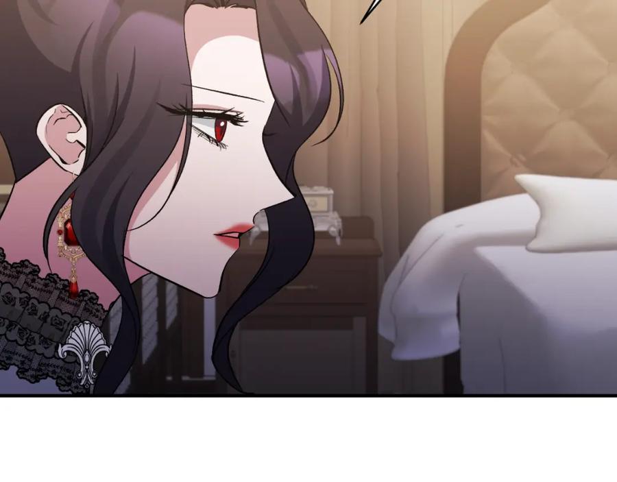 《恶女公爵的真面目》第76话 相互利用 第142页