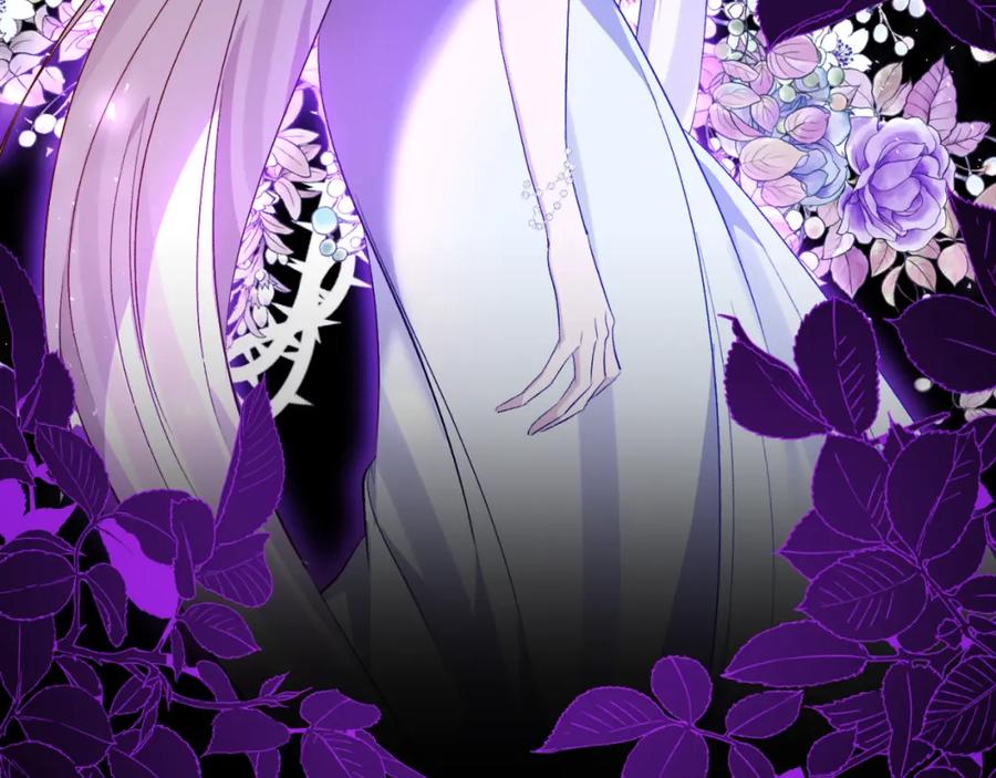 《恶女公爵的真面目》第76话 相互利用 第74页