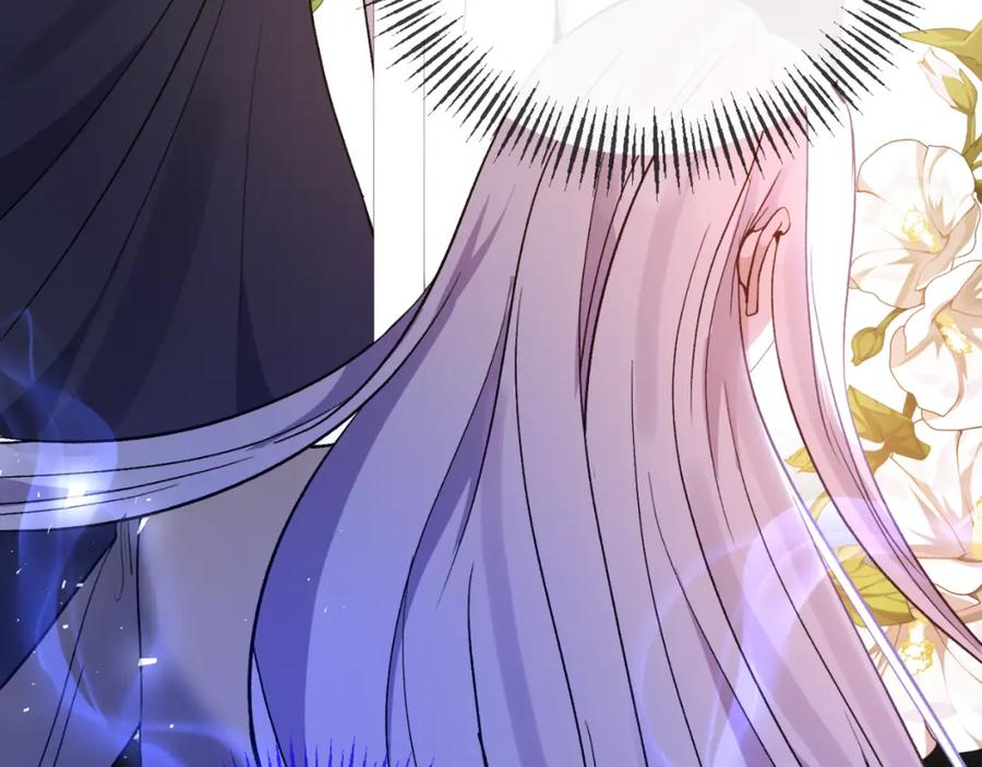 《恶女公爵的真面目》第76话 相互利用 第146页