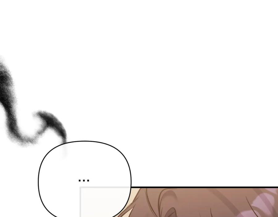 《恶女公爵的真面目》第76话 相互利用 第130页