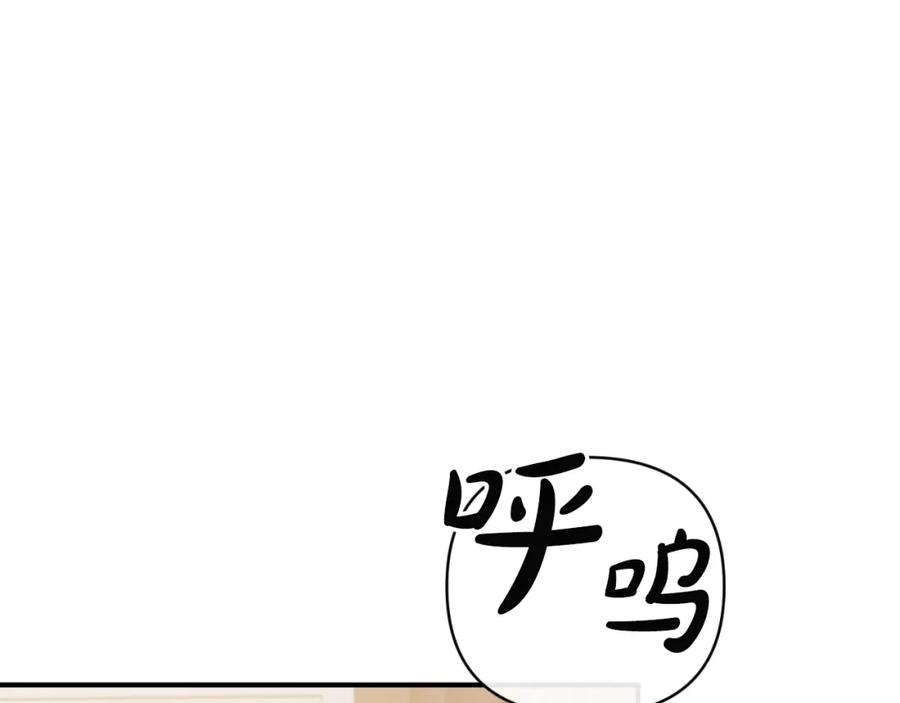 《恶女公爵的真面目》第76话 相互利用 第154页