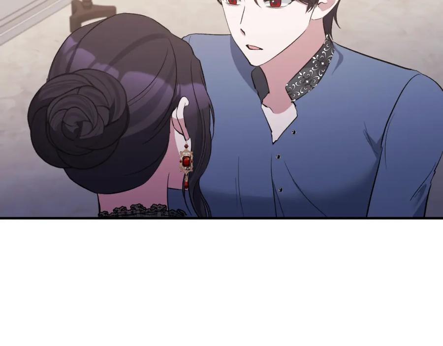 《恶女公爵的真面目》第76话 相互利用 第96页