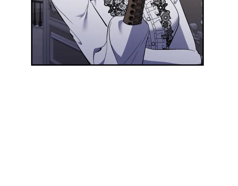《恶女公爵的真面目》第76话 相互利用 第68页