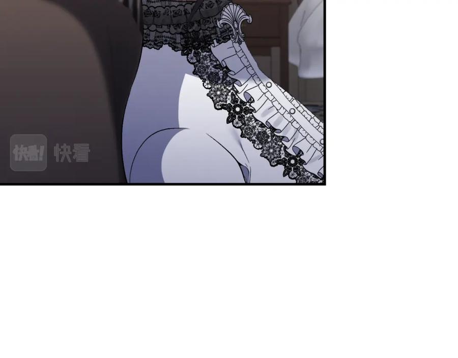 《恶女公爵的真面目》第76话 相互利用 第156页