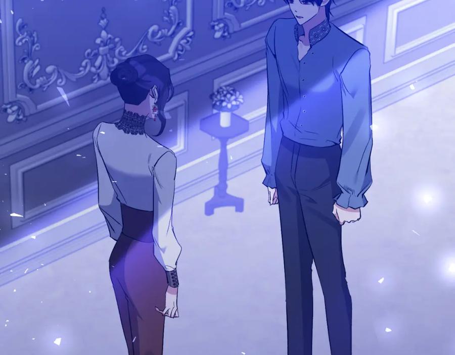 《恶女公爵的真面目》第76话 相互利用 第134页