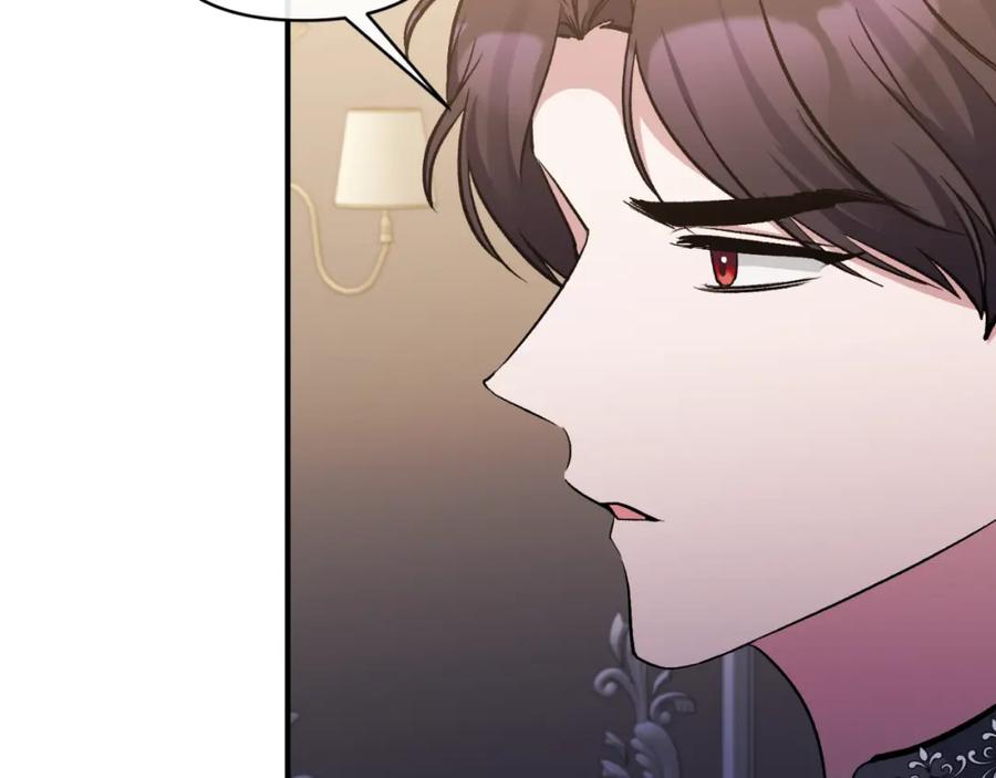 《恶女公爵的真面目》第76话 相互利用 第131页