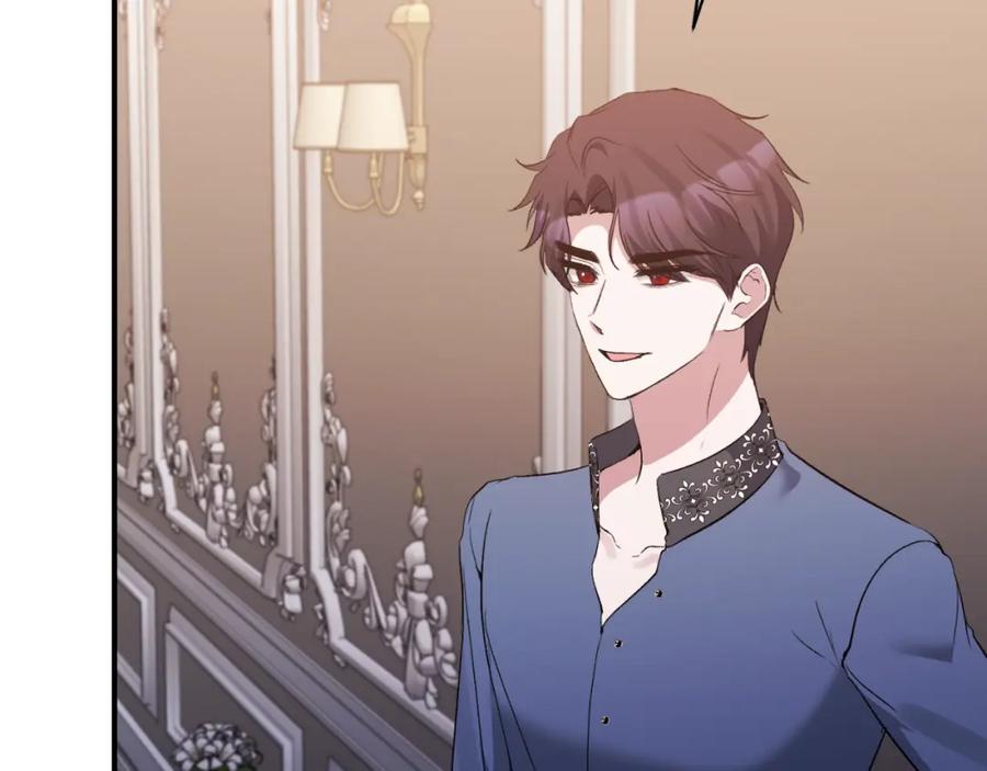 《恶女公爵的真面目》第76话 相互利用 第52页